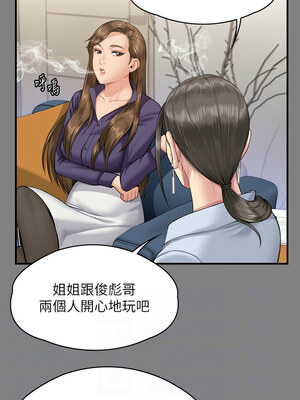 [韩漫][活火山 & Ben.p] 傀儡 1-345話 [完結]_010794