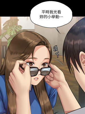 [韩漫][活火山 & Ben.p] 傀儡 1-345話 [完結]_010796