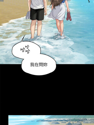[韩漫][活火山 & Ben.p] 傀儡 1-345話 [完結]_010797