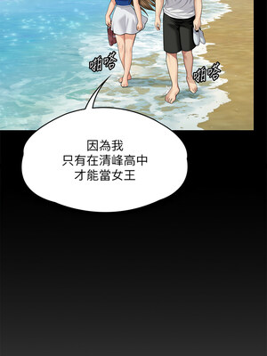 [韩漫][活火山 & Ben.p] 傀儡 1-345話 [完結]_010799