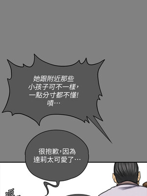 [韩漫][活火山 & Ben.p] 傀儡 1-345話 [完結]_010800