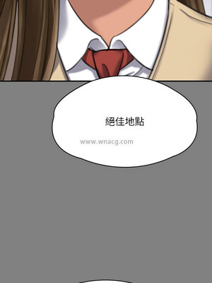 [韩漫][活火山 & Ben.p] 傀儡 1-345話 [完結]_010801