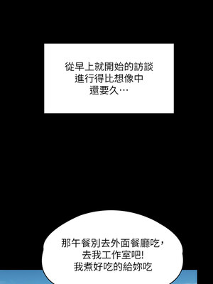 [韩漫][活火山 & Ben.p] 傀儡 1-345話 [完結]_010803