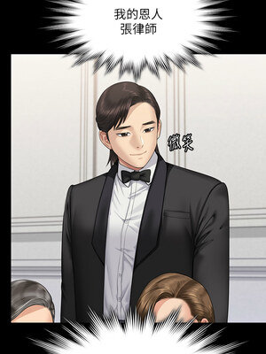 [韩漫][活火山 & Ben.p] 傀儡 1-345話 [完結]_010817