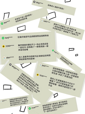 [韩漫][活火山 & Ben.p] 傀儡 1-345話 [完結]_010823