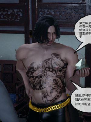 [不爱我就拉倒] 高冷青梅的逐渐淫堕 5_048