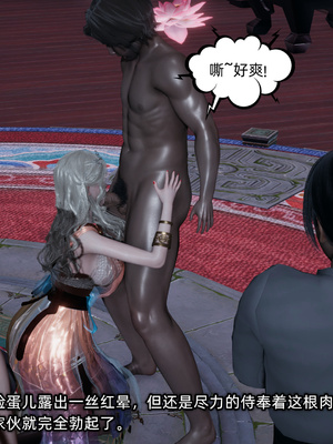 [不爱我就拉倒] 高冷青梅的逐渐淫堕 5_065