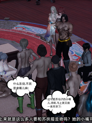 [不爱我就拉倒] 高冷青梅的逐渐淫堕 5_105