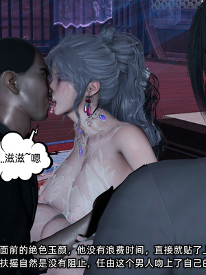 [不爱我就拉倒] 高冷青梅的逐渐淫堕 5_116