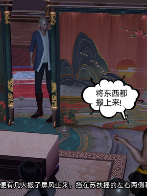 [不爱我就拉倒] 高冷青梅的逐渐淫堕 5_132