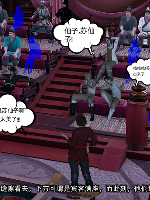 [不爱我就拉倒] 高冷青梅的逐渐淫堕 5_139