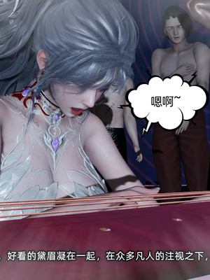 [不爱我就拉倒] 高冷青梅的逐渐淫堕 5_152