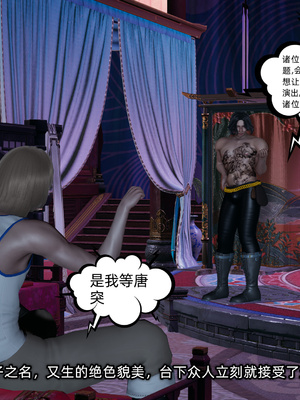[不爱我就拉倒] 高冷青梅的逐渐淫堕 5_159