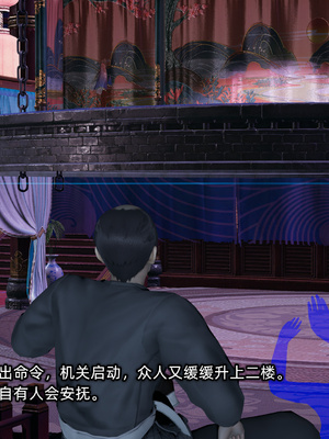 [不爱我就拉倒] 高冷青梅的逐渐淫堕 5_193