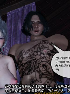 [不爱我就拉倒] 高冷青梅的逐渐淫堕 5_198