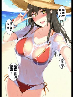 [NTレボ] 橘さん家ノBルート + 補 续篇（結花編）[AI generated][重度NTR爱好者个人翻译]_0004