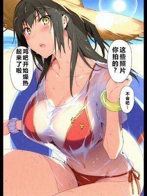 [NTレボ] 橘さん家ノBルート + 補 续篇（結花編）[AI generated][重度NTR爱好者个人翻译]_0006