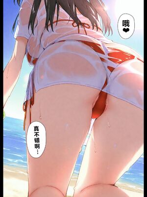 [NTレボ] 橘さん家ノBルート + 補 续篇（結花編）[AI generated][重度NTR爱好者个人翻译]_0009