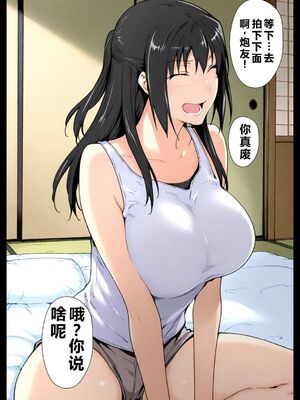 [NTレボ] 橘さん家ノBルート + 補 续篇（結花編）[AI generated][重度NTR爱好者个人翻译]_0013