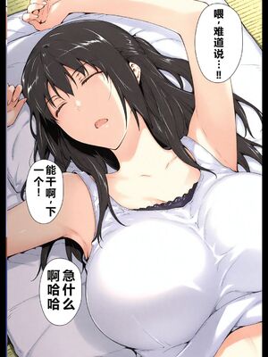 [NTレボ] 橘さん家ノBルート + 補 续篇（結花編）[AI generated][重度NTR爱好者个人翻译]_0014