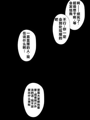[NTレボ] 橘さん家ノBルート + 補 续篇（結花編）[AI generated][重度NTR爱好者个人翻译]_0019