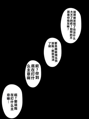 [NTレボ] 橘さん家ノBルート + 補 续篇（結花編）[AI generated][重度NTR爱好者个人翻译]_0020