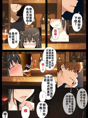 [NTレボ] 橘さん家ノBルート + 補 续篇（結花編）[AI generated][重度NTR爱好者个人翻译]_0039