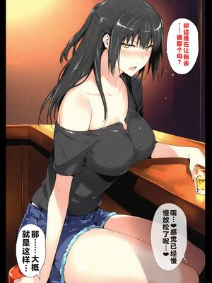 [NTレボ] 橘さん家ノBルート + 補 续篇（結花編）[AI generated][重度NTR爱好者个人翻译]_0040