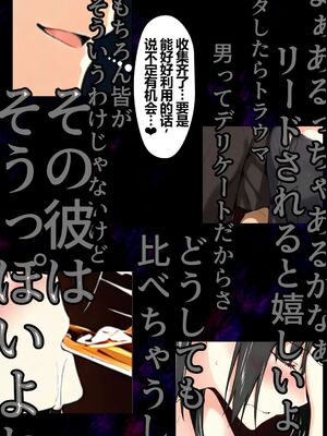 [NTレボ] 橘さん家ノBルート + 補 续篇（結花編）[AI generated][重度NTR爱好者个人翻译]_0044