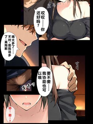 [NTレボ] 橘さん家ノBルート + 補 续篇（結花編）[AI generated][重度NTR爱好者个人翻译]_0045