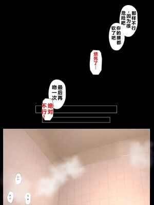 [NTレボ] 橘さん家ノBルート + 補 续篇（結花編）[AI generated][重度NTR爱好者个人翻译]_0092