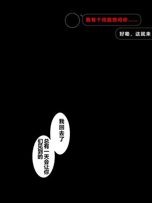 [NTレボ] 橘さん家ノBルート + 補 续篇（結花編）[AI generated][重度NTR爱好者个人翻译]_0125