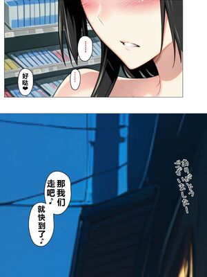 [NTレボ] 橘さん家ノBルート + 補 续篇（結花編）[AI generated][重度NTR爱好者个人翻译]_0138