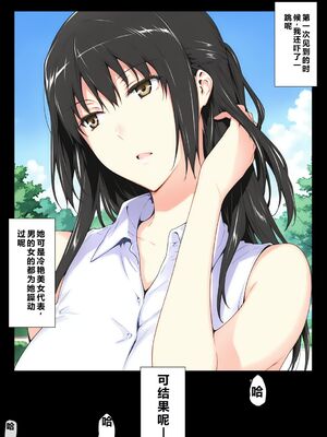 [NTレボ] 橘さん家ノBルート + 補 续篇（結花編）[AI generated][重度NTR爱好者个人翻译]_0185