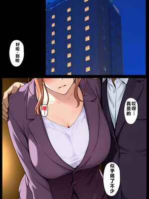 [NTレボ] 橘さん家ノBルート + 補 续篇（京香編）[AI generated][重度NTR爱好者个人翻译]_0003