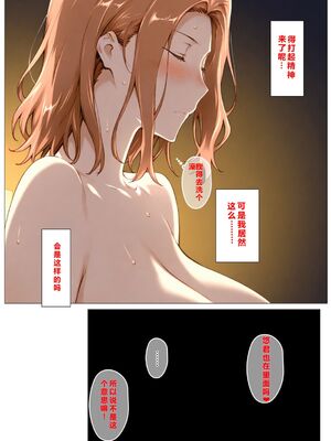 [NTレボ] 橘さん家ノBルート + 補 续篇（京香編）[AI generated][重度NTR爱好者个人翻译]_0016