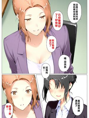 [NTレボ] 橘さん家ノBルート + 補 续篇（京香編）[AI generated][重度NTR爱好者个人翻译]_0018