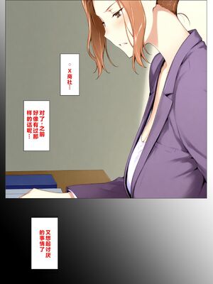 [NTレボ] 橘さん家ノBルート + 補 续篇（京香編）[AI generated][重度NTR爱好者个人翻译]_0020