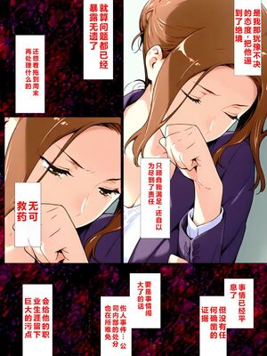 [NTレボ] 橘さん家ノBルート + 補 续篇（京香編）[AI generated][重度NTR爱好者个人翻译]_0049
