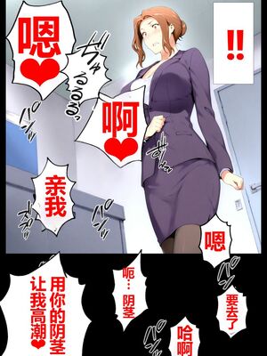 [NTレボ] 橘さん家ノBルート + 補 续篇（京香編）[AI generated][重度NTR爱好者个人翻译]_0113