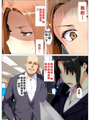 [NTレボ] 橘さん家ノBルート + 補 续篇（京香編）[AI generated][重度NTR爱好者个人翻译]_0114