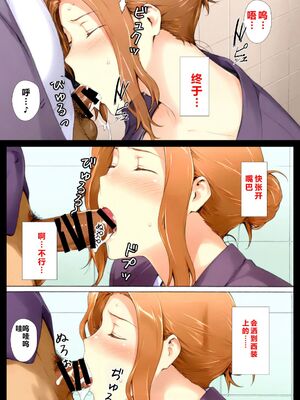 [NTレボ] 橘さん家ノBルート + 補 续篇（京香編）[AI generated][重度NTR爱好者个人翻译]_0125