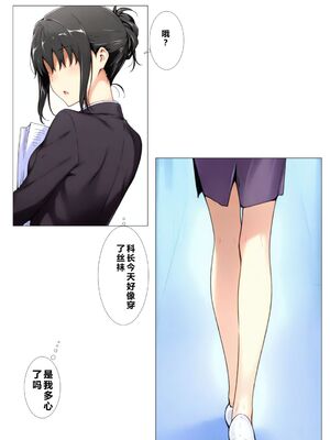 [NTレボ] 橘さん家ノBルート + 補 续篇（京香編）[AI generated][重度NTR爱好者个人翻译]_0128