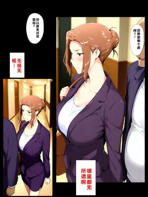[NTレボ] 橘さん家ノBルート + 補 续篇（京香編）[AI generated][重度NTR爱好者个人翻译]_0141