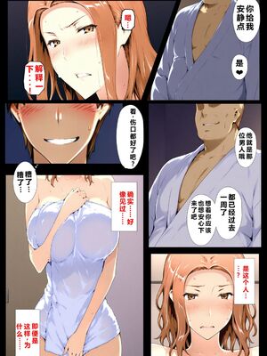 [NTレボ] 橘さん家ノBルート + 補 续篇（京香編）[AI generated][重度NTR爱好者个人翻译]_0182