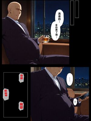 [NTレボ] 橘さん家ノBルート + 補 续篇（京香編）[AI generated][重度NTR爱好者个人翻译]_0409