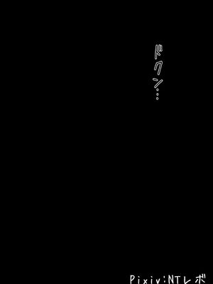[NTレボ] 橘さん家ノBルート + 補 续篇（京香編）[AI generated][重度NTR爱好者个人翻译]_0419