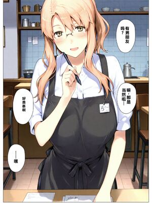 [NTレボ] 橘さん家ノBルート + 補 续篇（小春編）[AI Generated][重度NTR爱好者个人翻译]_0013