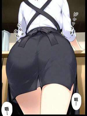 [NTレボ] 橘さん家ノBルート + 補 续篇（小春編）[AI Generated][重度NTR爱好者个人翻译]_0018