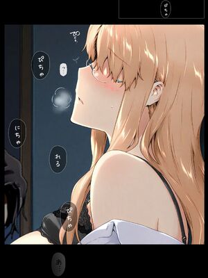 [NTレボ] 橘さん家ノBルート + 補 续篇（小春編）[AI Generated][重度NTR爱好者个人翻译]_0061